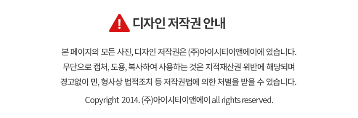 안내.png